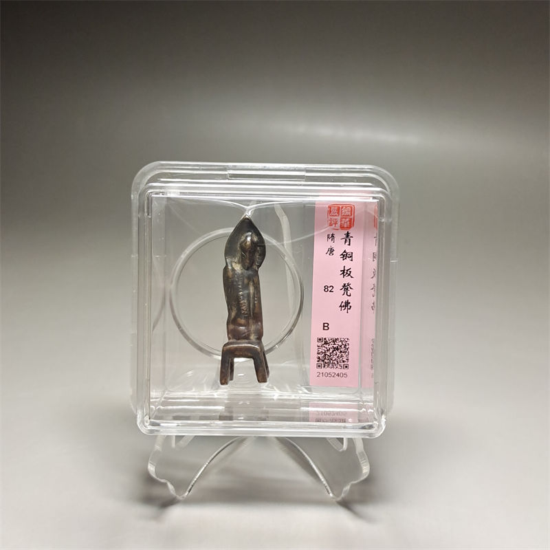 隋唐青铜板凳佛