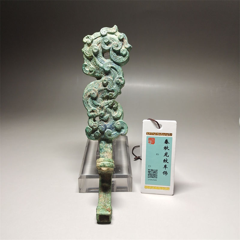 春秋龙纹车饰