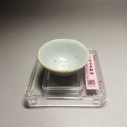 清豆青釉杯